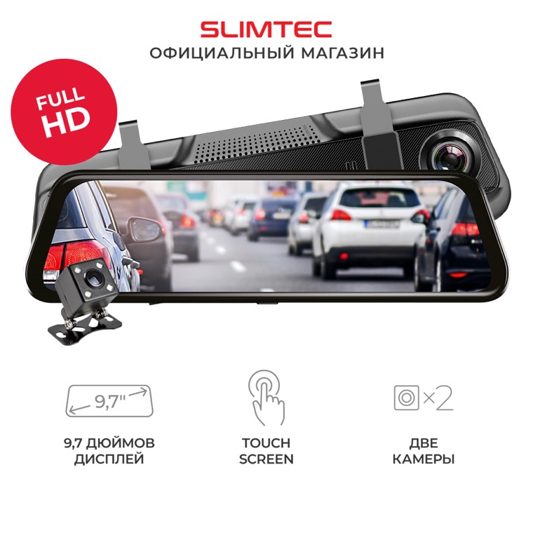 Видеорегистратор SLIMTEC Dual M9 с двумя камерами