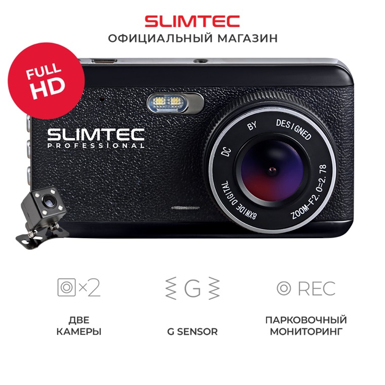 Зеркало-видеорегистратор SLIMTEC S2L с парковочным мониторингом
